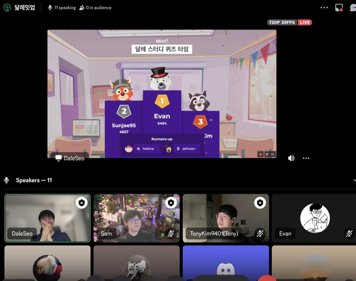 퀴즈 시상대의 주인공들